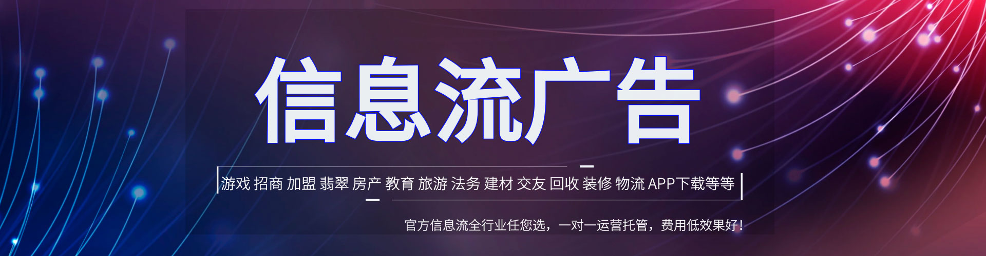 云和竞价开户