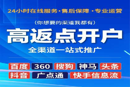 抖音信息流广告案例分析：产品推广策略