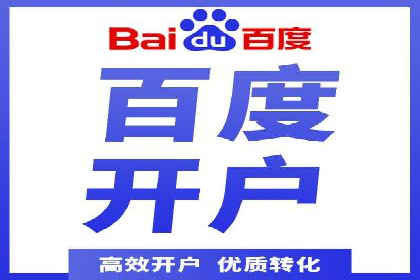 sem账户托管案例：让每一分钱都花在刀刃上
