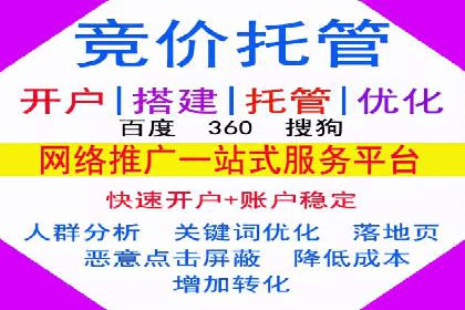 百度信息流开户流程优化案例